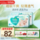 幫寶適超薄透氣清新幫紙尿褲新生兒嬰兒尿不濕尿片透氧Pro L112