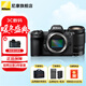 尼康Z 6III/Z6iii/Z63 Z6三代專(zhuān)業(yè)全畫(huà)幅微單相機 Z63+Z24-200 [風(fēng)光] 官方標配【不要贈品可減價(jià)】