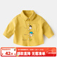 嘟嘟家兒童秋裝襯衫寶寶卡通襯衣小童童裝男童洋氣上衣嬰兒秋款女童衣服 黃色 100