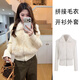 具趣韓系高級感毛毛馬甲拼接針織開(kāi)衫翻領(lǐng)針織外套女秋冬保暖百搭上衣 白色 均碼 80-125斤左右