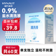 海氏海諾醫用生理型鹽水清洗液便攜小支15ml*60支 0.9%氯化鈉濕敷沖洗液