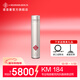 NEUMANN 德國諾音曼 KM184 KM183 KM185專(zhuān)業(yè)小振膜電容麥克風(fēng)樂(lè )器錄音話(huà)筒 KM184（鎳色/單支/心形指向）