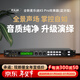 麥樂(lè )迪全新X5 Pro前級效果器ktv專(zhuān)業(yè) 功放音響混音混響器 DSP數字音頻處理器k歌話(huà)筒卡拉ok話(huà)筒防嘯叫 X5 Pro效果器(藍牙版)