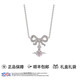 西太后vivienne娜娜同款土星蝴蝶結orb星球項鏈女手鏈 粉色蝴蝶結項鏈（短款）