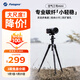 富圖寶（Fotopro）空氣三號 mini 球形云臺便攜式可拓展碳纖維相機三腳架 送手機夾