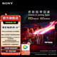 索尼【官方直營(yíng)】電視9系 K-85XR90 Mini LED背光 22bit灰階控制 精準控光 穹頂聲場(chǎng) 85英寸-煥新補貼 85英寸 K-85XR90