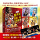 【正版自選】NBA籃球明星書(shū)籍NBA那些年我們一起追的球星 科比自傳黑曼巴精神喬丹姚明詹姆斯庫里歐文艾弗森nba籃球球星傳記體育競技書(shū)籍 NBA那些年我們一起追的球星1