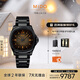美度（MIDO）瑞士手表 舵手 大日歷 TV款 商務(wù)休閑 自動(dòng)機械鋼帶男表新年禮物