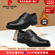 皮爾卡丹（pierre cardin）男鞋25新貨冬季加絨保暖二棉商務(wù)正裝系帶耐磨防滑頭層牛皮鞋正品 黑色 橡膠底 39