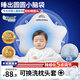 盟石（cute stone）定型枕頭嬰兒0-6個(gè)月睡圓頭嬰兒枕頭0-1歲糾正偏頭型新生兒童枕頭 白藍 【0-6個(gè)月】10A抗菌-可換洗枕頭套 0-2歲寶寶定型枕頭可機洗