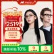 魅族（meizu） Air2智能AR眼鏡 光影棕 領(lǐng)國補資格立省15%  AI眼鏡 演講提詞導航翻譯智能眼鏡