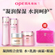 娥佩蘭(OPERA)凝潤保濕套裝(倍潤型)柔膚保濕水保濕乳面霜眼霜可選 ( 水+乳+面霜+眼霜 )