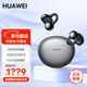 華為（HUAWEI）FreeClip耳夾耳機無(wú)線(xiàn)藍牙耳機開(kāi)放式聆聽(tīng)通話(huà)穩固跑步運動(dòng)音樂(lè )游戲低延遲長(cháng)續航適用蘋(píng)果小米榮耀 星空黑-全國聯(lián)保 【附音樂(lè )權益卡+充電線(xiàn)】