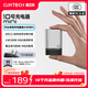 CUKTECH酷態(tài)科10號超級電能充mini氮化鎵充電器120W/100W充電頭快充套裝適用蘋(píng)果17小米華為手機/筆記本