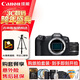 佳能（Canon）佳能R8 全畫(huà)幅微單數碼相機 4K視頻高清直播 RF501.8小痰盂人像鏡頭 旅行家用照相機 掃街旅拍套裝