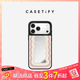 CASETIFY 鏡面標語(yǔ)系列 meant for you  適用于iPhone17/16/15 Air/Plus/Pro/Max 鏡面Magsafe 蘋(píng)果手機殼 鏡面黑框Magsafe iPhone