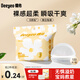 德佑防溢乳墊哺乳期一次性溢乳墊超薄透氣哺乳墊產(chǎn)后防漏乳貼奶墊 【新升級】100片-柔軟度+45%