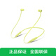 beats Flex 無(wú)線(xiàn)藍牙耳機  Beats耳機 Apple W1芯片 入耳式手機耳機 頸掛式運動(dòng)耳麥 線(xiàn)控帶麥可通話(huà) 柚子黃