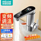 四季沐歌（MICOE）電熱水龍頭熱水器即熱式加熱速熱快速電加熱水龍頭變頻恒溫廚房衛生間 【變頻恒溫】不銹鋼+漏保（含生料帶軟管)