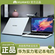 華為（HUAWEI）MateBook D15 筆記本電腦補貼 16英寸15英寸大屏大學(xué)生用商務(wù)辦公華為超薄本輕薄游戲直播設計AI本 華為D15-R5-i7-12代-16G-512G-15英寸月光銀