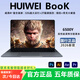 HUIWEI國行【官方補貼30%】2026新款筆記本電腦酷睿i7高性能網(wǎng)課學(xué)習辦公 游戲學(xué)生手提金屬輕薄本 【高配】英特爾6500Y【抗藍光+4K級+指紋背光】 32G運行+1T超速硬盤(pán)