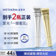溫碧泉眼霜緊致抗皺 熬夜發(fā)光眼霜20g 護膚化妝品男女適用 保濕滋潤眼周
