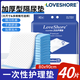 Love Shore成人護理墊老人用一次性隔尿墊尿不濕嬰兒產(chǎn)褥墊大號40片80x90cm 