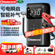 小能人（soulor）【3C認證】汽車(chē)應急啟動(dòng)電源充氣泵一體機汽車(chē)電瓶充電器應急搭電寶啟動(dòng)寶輪胎打氣泵