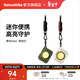 Naturehike挪客輝光mini背包燈 戶(hù)外露營(yíng)徒步爬山登山多檔調節輕小便攜防水 橄欖綠