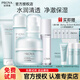 珀萊雅（PROYA）水動(dòng)力套裝水乳護膚品套裝補水保濕全套護膚套裝平價(jià)新年禮物女 保濕5件套-潔面+水+乳+面霜+補水噴霧