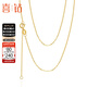 喜鉆18K金項鏈女肖邦鏈素金彩金鎖骨鏈經(jīng)典閃O鏈送老婆送女友新年禮物 經(jīng)典閃O鏈約1.98g 18K金 黃色