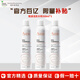 雅漾（Avene）法國原裝進(jìn)口舒護活泉大噴霧 保濕潤膚舒緩補水爽膚水調理敏感肌 【實(shí)惠裝】雅漾活泉大噴 300ml*3