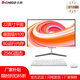 志高（CHIGO）品牌一體機電腦22-27英寸13代酷睿i5i7六核16G內存游戲電競直播設計辦公商用企業(yè)家用網(wǎng)課炒股整機 22英寸桌面級6100/8G+256G套餐11