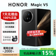 榮耀（HONOR）Magic V5/V3輕薄長(cháng)續航 青海湖電池 驍龍8至尊AI 折疊屏手機 絨黑色【V5】 16G+512G 國行正品|質(zhì)保一年