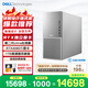戴爾XPS 新款Plus 高性能 游戲臺式電腦(Ultra 7-265 16G 1T RTX4060Ti) 黑神話(huà) Ai設計圖站