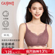 古今（GUJIN）內衣小胸不空杯大胸顯瘦胸罩聚攏無(wú)鋼圈收副乳可拆卸杯墊蕾絲文胸 暗櫻桃色 L