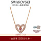 施華洛世奇（SWAROVSKI）新年禮物  SUBLIMA HEART項鏈輕奢飾品美拉德風(fēng)格女 鍍玫瑰金色 5662874