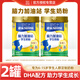 雀巢（Nestle）愛(ài)思培學(xué)生奶粉鈣鐵鋅罐裝 6-15歲兒童中小學(xué)生青少年成長(cháng)奶粉 【無(wú)贈品】雀巢學(xué)生奶粉*2罐
