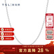 謝瑞麟（TSL）新年禮物鉑金項鏈簡(jiǎn)約Pt鉑金O字鏈素鏈女士鎖骨鏈BF466 鉑金項鏈（約3.30g）