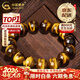 中國黃金（CHINA GOLD）次日達黃虎眼石手串男士素圈手鏈串珠本命年生日禮物送男友老公 【今/次日達】黃虎眼手串【14mm 品牌禮盒】