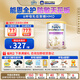 雀巢【旗艦正品】能恩全護低敏活性6HMO適度水解嬰幼兒奶粉800g港版 2段 800g*1罐 【新客立減10】27年8月