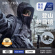北徹（BRCZRO）騎行眼鏡近視套鏡登山護目鏡運動(dòng)風(fēng)滑雪鏡墨鏡太陽(yáng)鏡男女防紫外線(xiàn)