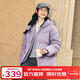 鴻星爾克（ERKE）羽絨服女冬季新款女士面包服防潑水短款棉服夾克外套女款 意蘊紫 L