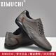 希慕馳（XIMUCHI）品牌 商務(wù)休閑皮鞋男鞋 舒適軟底運動(dòng)鞋男 百搭內增高大碼鞋子男 灰色 增高款 39 標準皮鞋尺碼