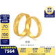 金至尊（3DG Jewellery） 黃金戒指情侶對戒相擁999足金婚戒結婚男女款活口新年禮物計價(jià) 男戒6.34克-R124003521