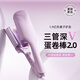 lena三管深V蛋卷棒負離子不傷發(fā) 蛋卷頭卷發(fā)棒32mm 法式蛋蛋卷蛋卷夾水波紋夾板 年會(huì )禮品新年禮物 S18