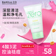 芭妮蘭凈柔清新凈透凈痘潔面霜120ml 洗面奶 潔面膏 深層清潔 控油卸妝