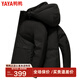 鴨鴨（YAYA）2024年冬季新款可拆卸內膽男士羽絨服中長(cháng)款加厚冬裝外套ZL 黑色 XL /180