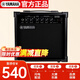 雅馬哈（YAMAHA）GA15II 吉他音箱 電吉他 木吉它 貝斯音響 多功能便攜款
