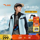 安踏兒童男中大童加厚兩件套2026保暖三防戶(hù)外男孩外套A52616613